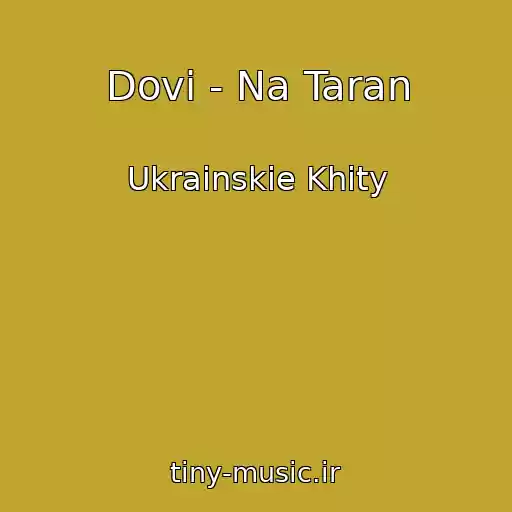 کاور آهنگ Dovi - Na Taran از Ukrainskie Khity