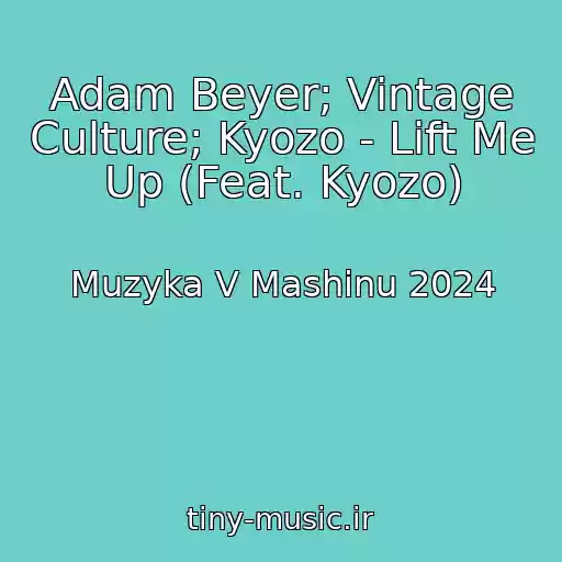 کاور آهنگ Adam Beyer; Vintage Culture; Kyozo - Lift Me Up (Feat. Kyozo) از Muzyka V Mashinu 2024