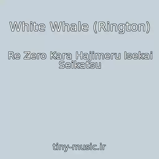کاور آهنگ White Whale (Rington) از Re Zero Kara Hajimeru Isekai Seikatsu