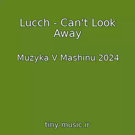کاور آهنگ Lucch - Can't Look Away از Muzyka V Mashinu 2024