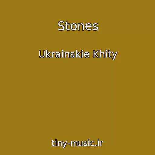 کاور آهنگ Stones از Ukrainskie Khity