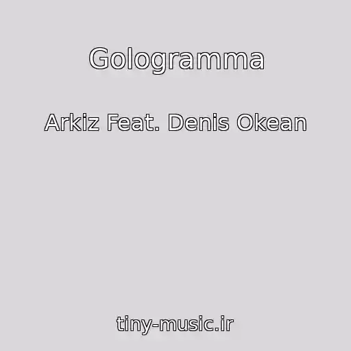 کاور آهنگ Gologramma از Arkiz Feat. Denis Okean
