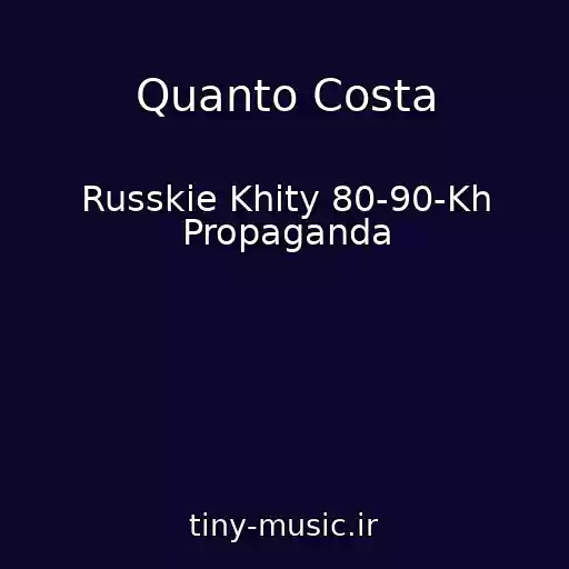کاور آهنگ Quanto Costa از Russkie Khity 80-90-Kh Propaganda