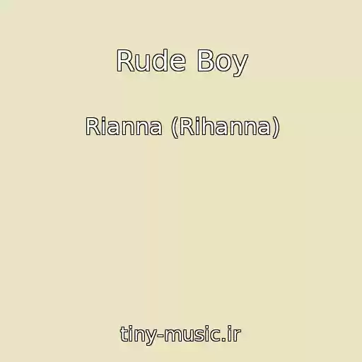 کاور آهنگ Rude Boy از Rianna (Rihanna)