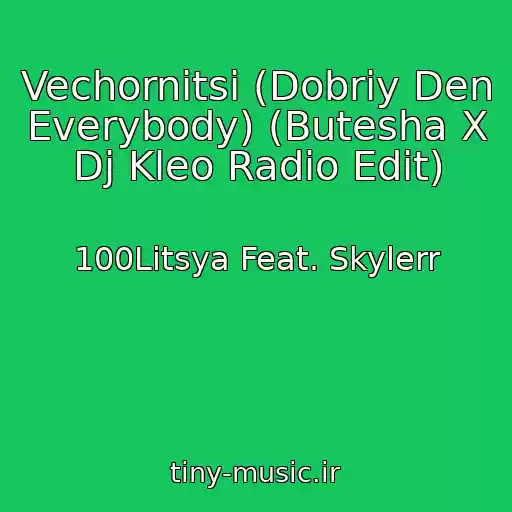 کاور آهنگ Vechornitsі (Dobriy Den Everybody) (Butesha X Dj Kleo Radio Edit) از 100Litsya Feat. Skylerr