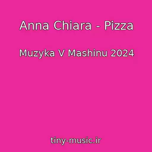 کاور آهنگ Anna Chiara - Pizza از Muzyka V Mashinu 2024