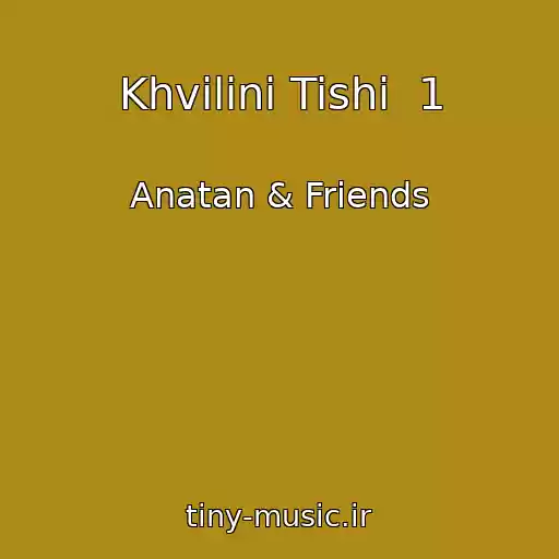 کاور آهنگ Khvilini Tishі  1 از Anatan & Friends