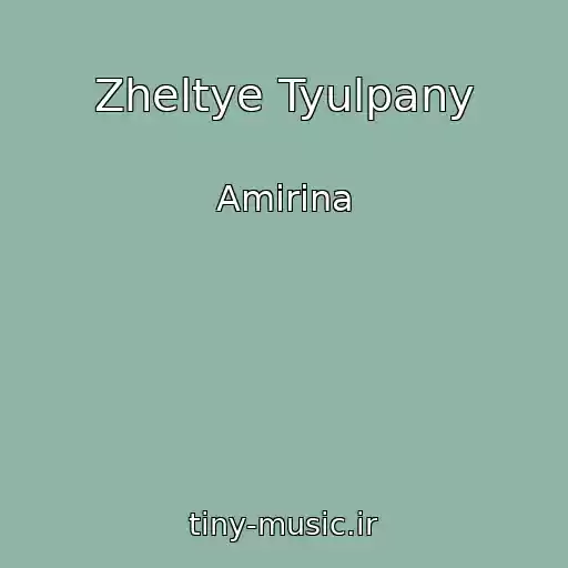 کاور آهنگ Zheltye Tyulpany از Amirina