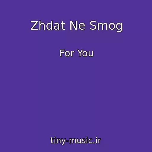 کاور آهنگ Zhdat Ne Smog از For You
