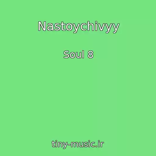 کاور آهنگ Nastoychivyy از Soul 8