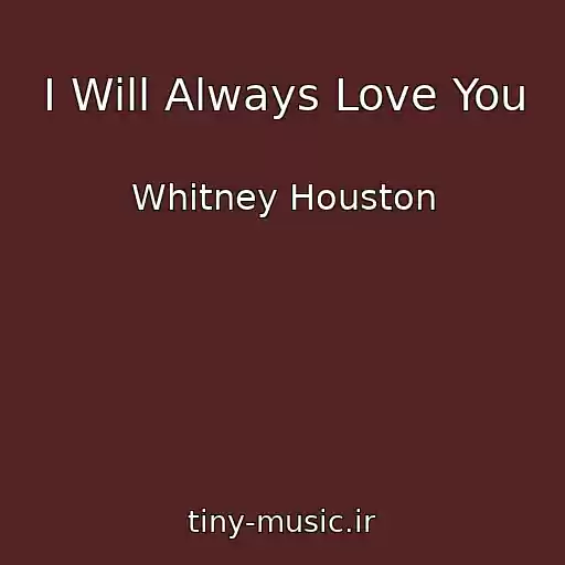 کاور آهنگ I Will Always Love You از Whitney Houston