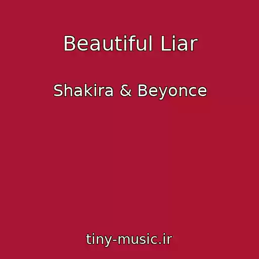 کاور آهنگ Beautiful Liar از Shakira & Beyonce