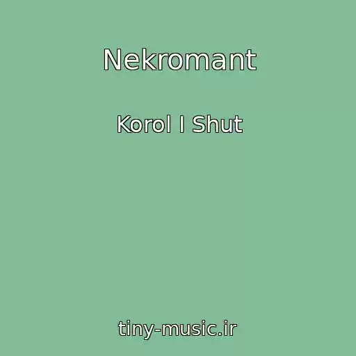 کاور آهنگ Nekromant از Korol I Shut