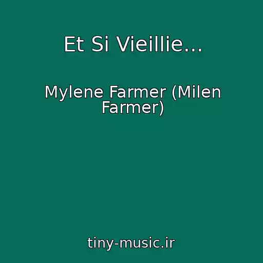 کاور آهنگ Et Si Vieillie... از Mylene Farmer (Milen Farmer)