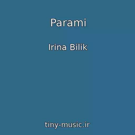 کاور آهنگ Parami از Іrina Bіlik