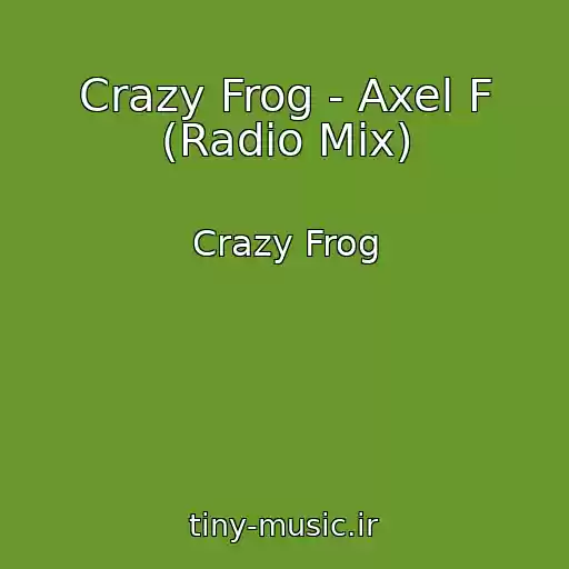 کاور آهنگ Crazy Frog - Axel F (Radio Mix) از Crazy Frog