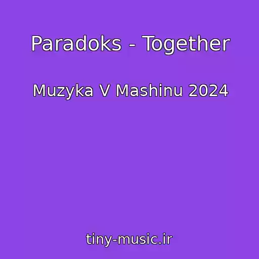 کاور آهنگ Paradoks - Together از Muzyka V Mashinu 2024