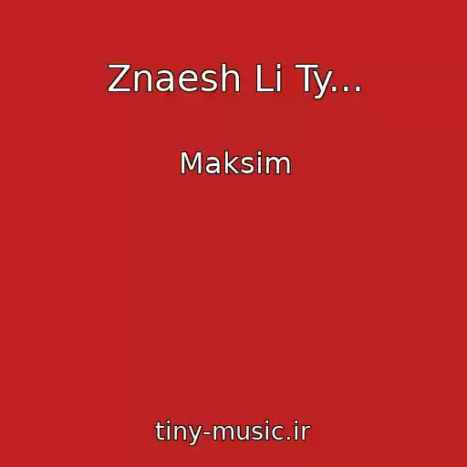 کاور آهنگ Znaesh Li Ty... از Maksim