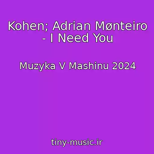 کاور آهنگ Kohen; Adrian Mønteiro - I Need You از Muzyka V Mashinu 2024