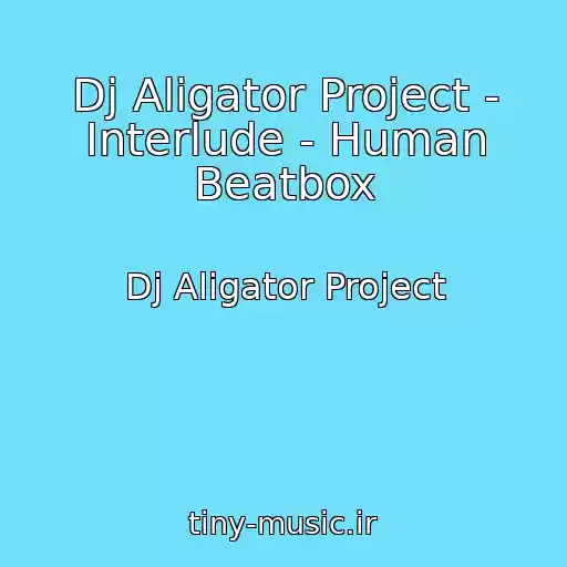 کاور آهنگ Dj Aligator Project - Interlude - Human Beatbox از Dj Aligator Project