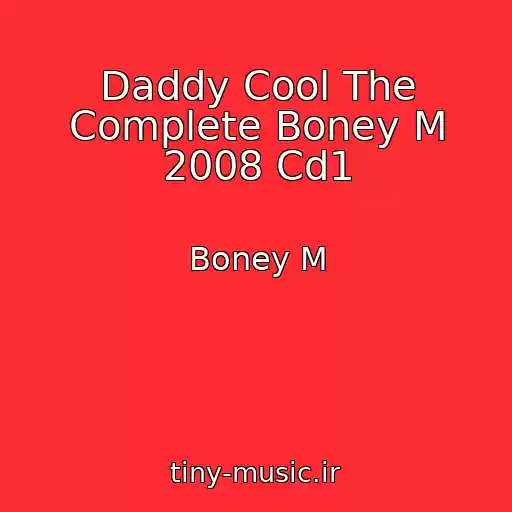 کاور آهنگ Daddy Cool The Complete Boney M 2008 Cd1 از Boney M