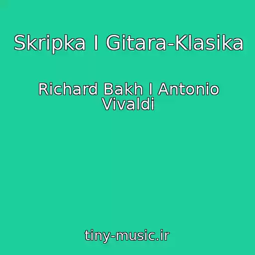 کاور آهنگ Skripka I Gitara-Klasika از Richard Bakh I Antonio Vivaldi