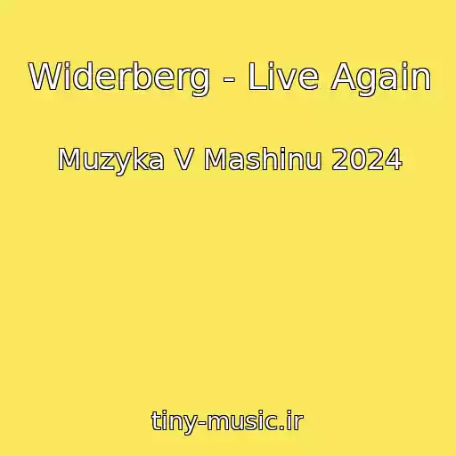 کاور آهنگ Widerberg - Live Again از Muzyka V Mashinu 2024