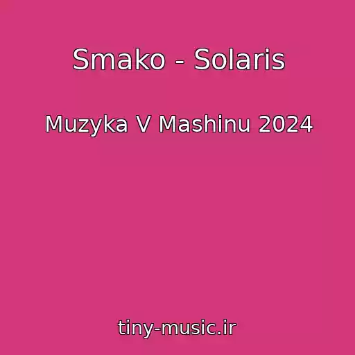 کاور آهنگ Smako - Solaris از Muzyka V Mashinu 2024