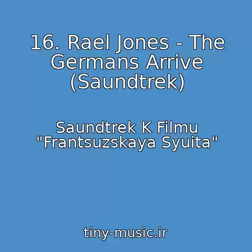 کاور آهنگ 16. Rael Jones - The Germans Arrive (Saundtrek) از Saundtrek K Filmu "Frantsuzskaya Syuita"