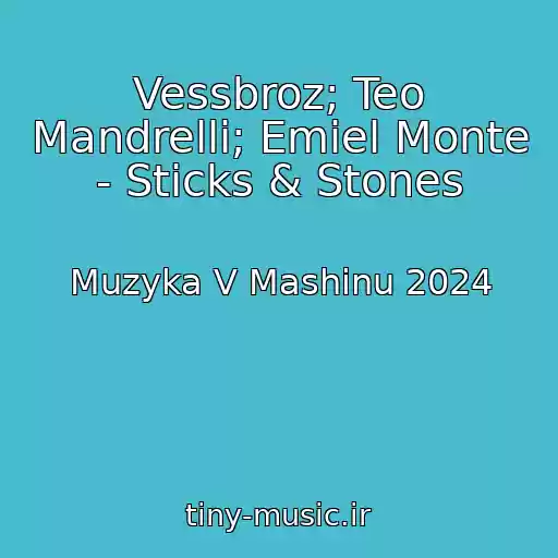 کاور آهنگ Vessbroz; Teo Mandrelli; Emiel Monte - Sticks & Stones از Muzyka V Mashinu 2024