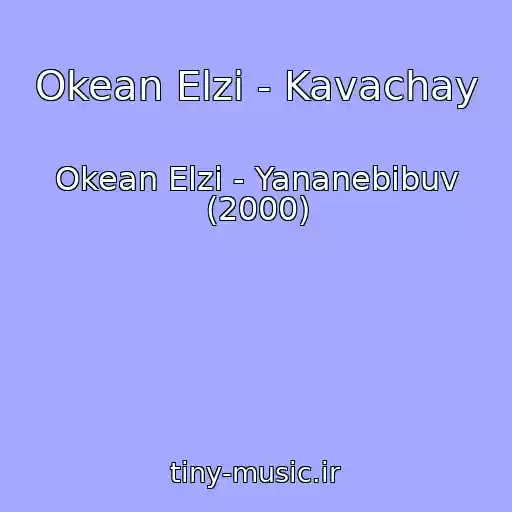کاور آهنگ Okean Elzi - Kavachay از Okean Elzi - Yananebіbuv (2000)