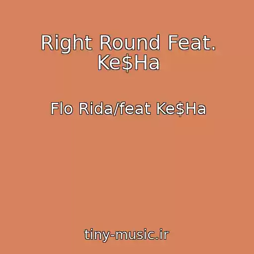کاور آهنگ Right Round Feat. Ke$Ha از Flo Rida/feat Ke$Ha