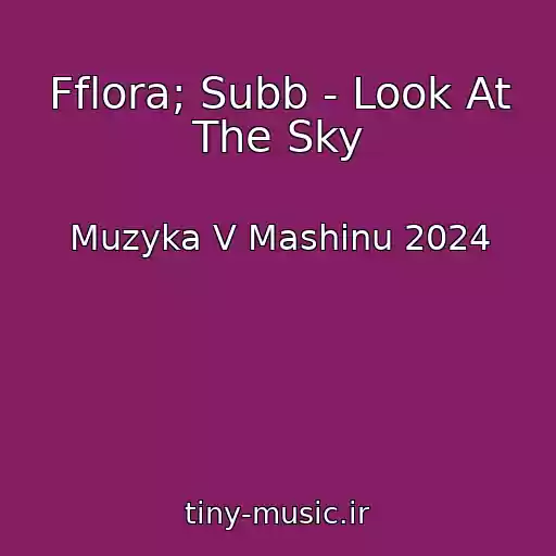 کاور آهنگ Fflora; Subb - Look At The Sky از Muzyka V Mashinu 2024