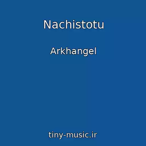 کاور آهنگ Nachistotu از Arkhangel