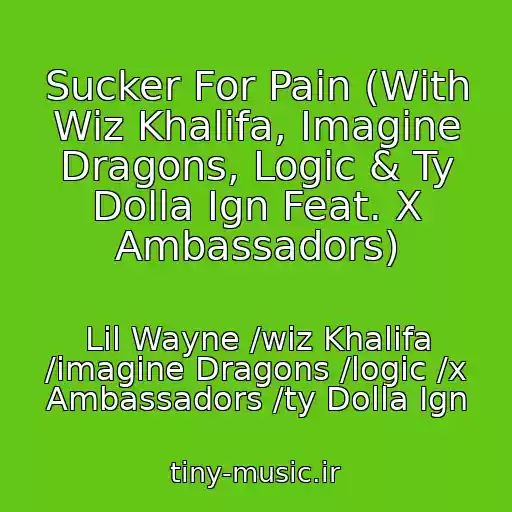 کاور آهنگ Sucker For Pain (With Wiz Khalifa, Imagine Dragons, Logic & Ty Dolla Ign Feat. X Ambassadors) از Lil Wayne /wiz Khalifa /imagine Dragons /logic /x Ambassadors /ty Dolla Ign
