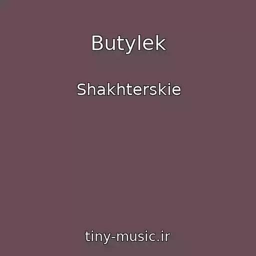 کاور آهنگ Butylek از Shakhterskie