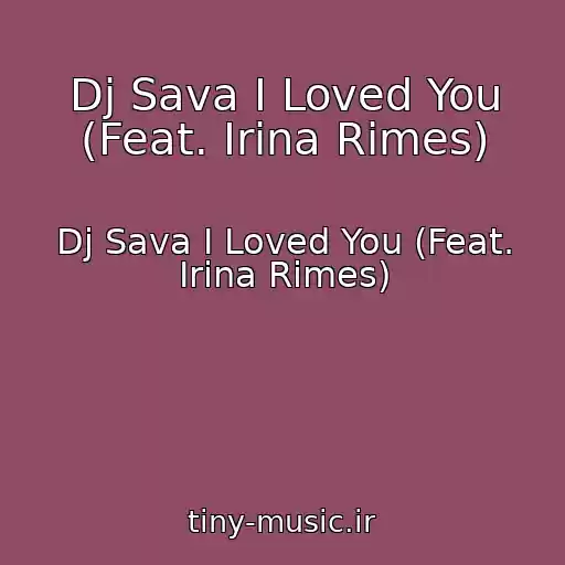 کاور آهنگ Dj Sava I Loved You (Feat. Irina Rimes) از Dj Sava I Loved You (Feat. Irina Rimes)