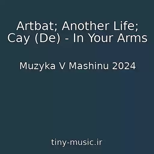 کاور آهنگ Artbat; Another Life; Cay (De) - In Your Arms از Muzyka V Mashinu 2024