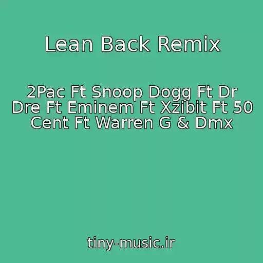 کاور آهنگ Lean Back Remix از 2Pac Ft Snoop Dogg Ft Dr Dre Ft Eminem Ft Xzibit Ft 50 Cent Ft Warren G & Dmx