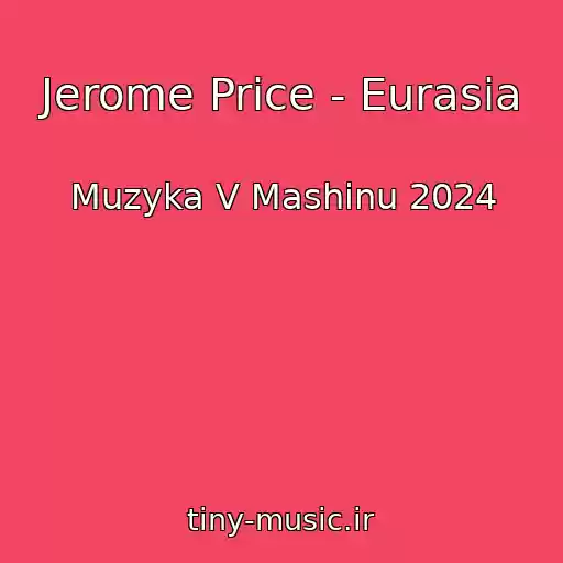 کاور آهنگ Jerome Price - Eurasia از Muzyka V Mashinu 2024