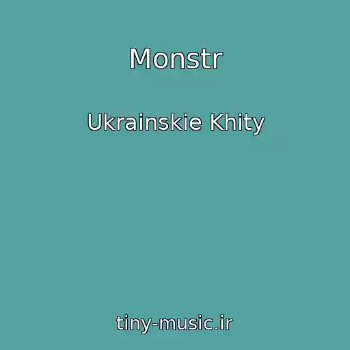 کاور آهنگ Monstr از Ukrainskie Khity