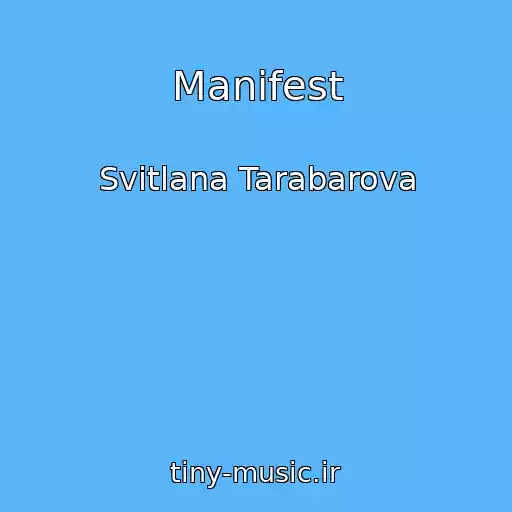 کاور آهنگ Manіfest از Svіtlana Tarabarova