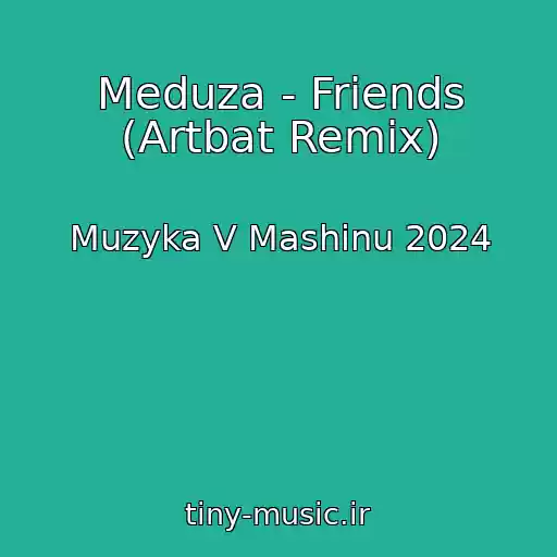 کاور آهنگ Meduza - Friends (Artbat Remix) از Muzyka V Mashinu 2024