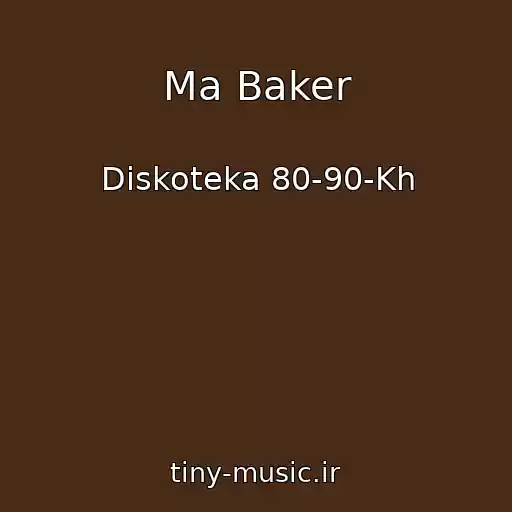 کاور آهنگ Ma Baker از Diskoteka 80-90-Kh