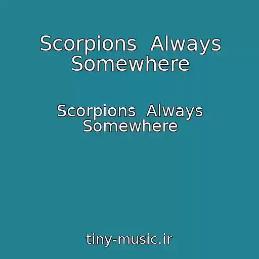 کاور آهنگ Scorpions  Always Somewhere از Scorpions  Always Somewhere