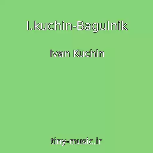 کاور آهنگ I.kuchin-Bagulnik از Ivan Kuchin