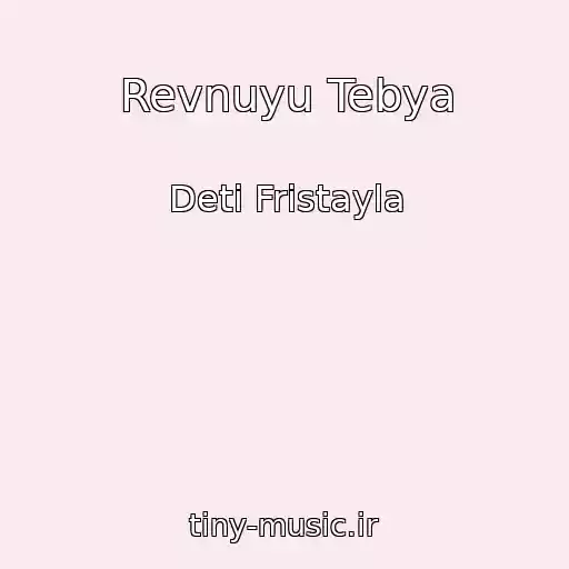 کاور آهنگ Revnuyu Tebya از Deti Fristayla