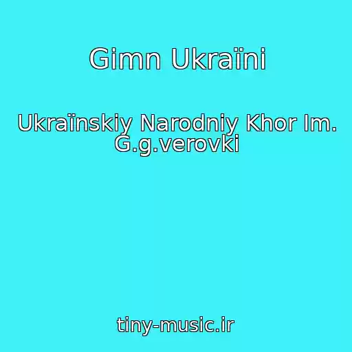 کاور آهنگ Gіmn Ukraїni از Ukraїnskiy Narodniy Khor Іm. G.g.verovki