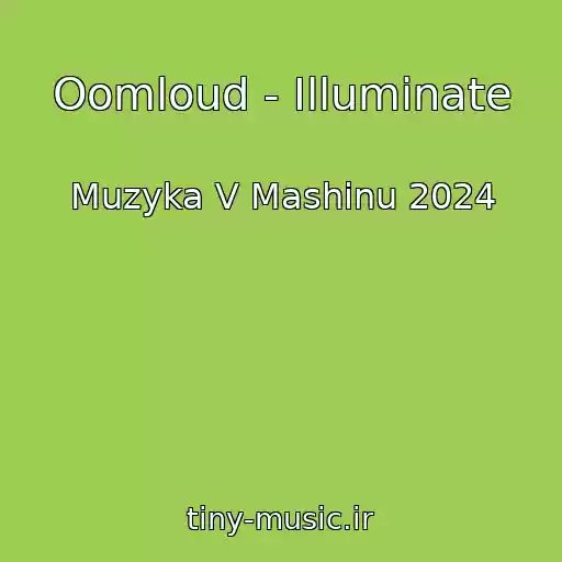 کاور آهنگ Oomloud - Illuminate از Muzyka V Mashinu 2024