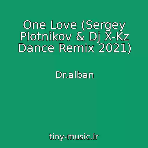 کاور آهنگ One Love (Sergey Plotnikov & Dj X-Kz Dance Remix 2021) از Dr.alban